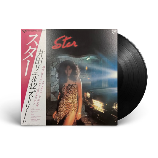 Rie Ida & 42nd Street “Star” LP [Japan Import]