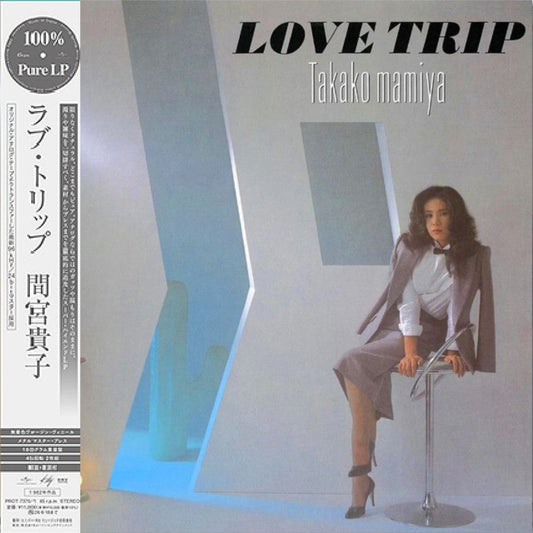 Takako Mamiya "Love Trip" 2LP [Clear, 100% Pure]