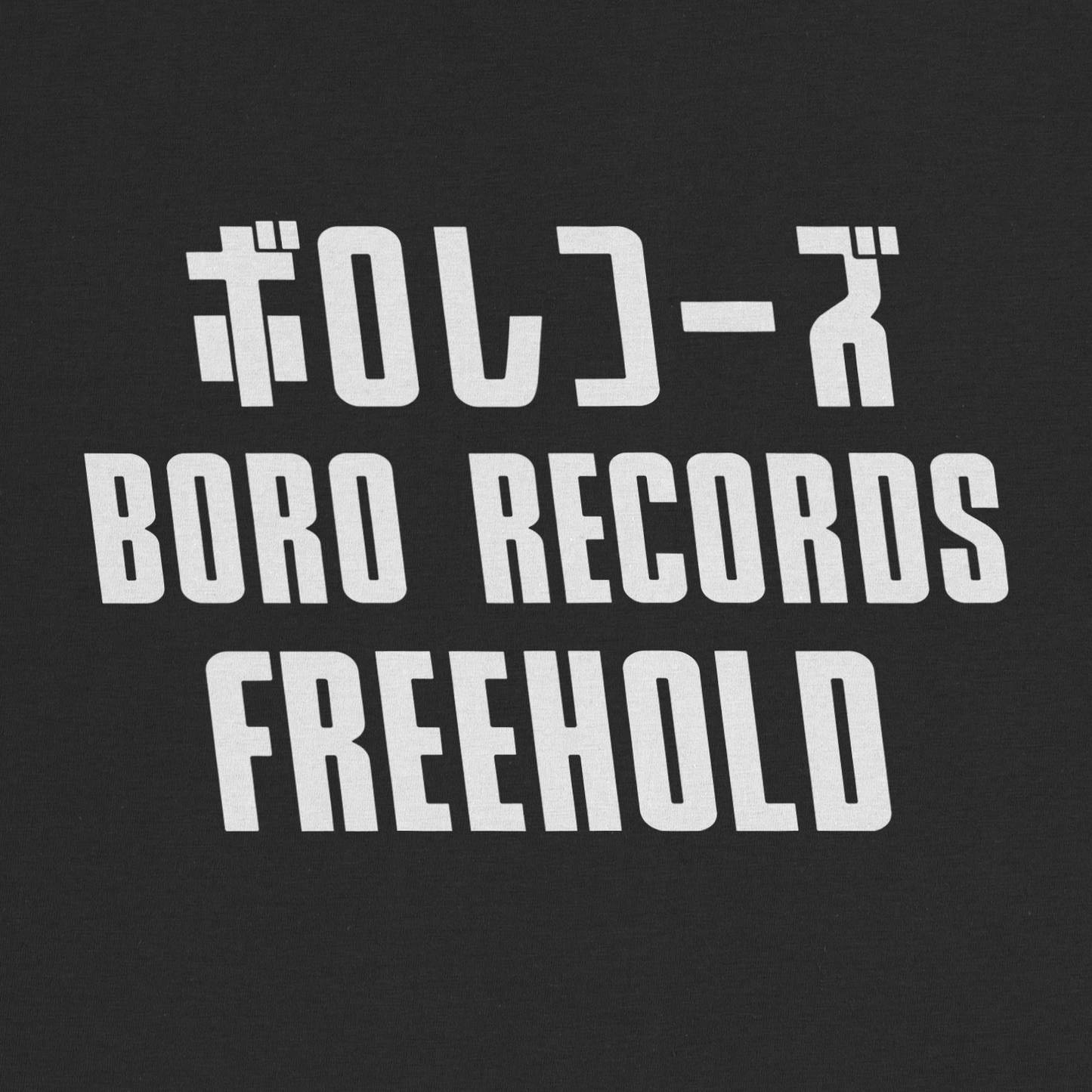 Boro Records ボロレコーズ Freehold T