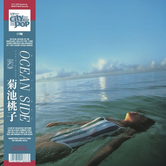 Momoko Kikuchi "Ocean Side" LP [Clear]