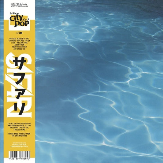 Safari LP [Limited Edition, Clear]