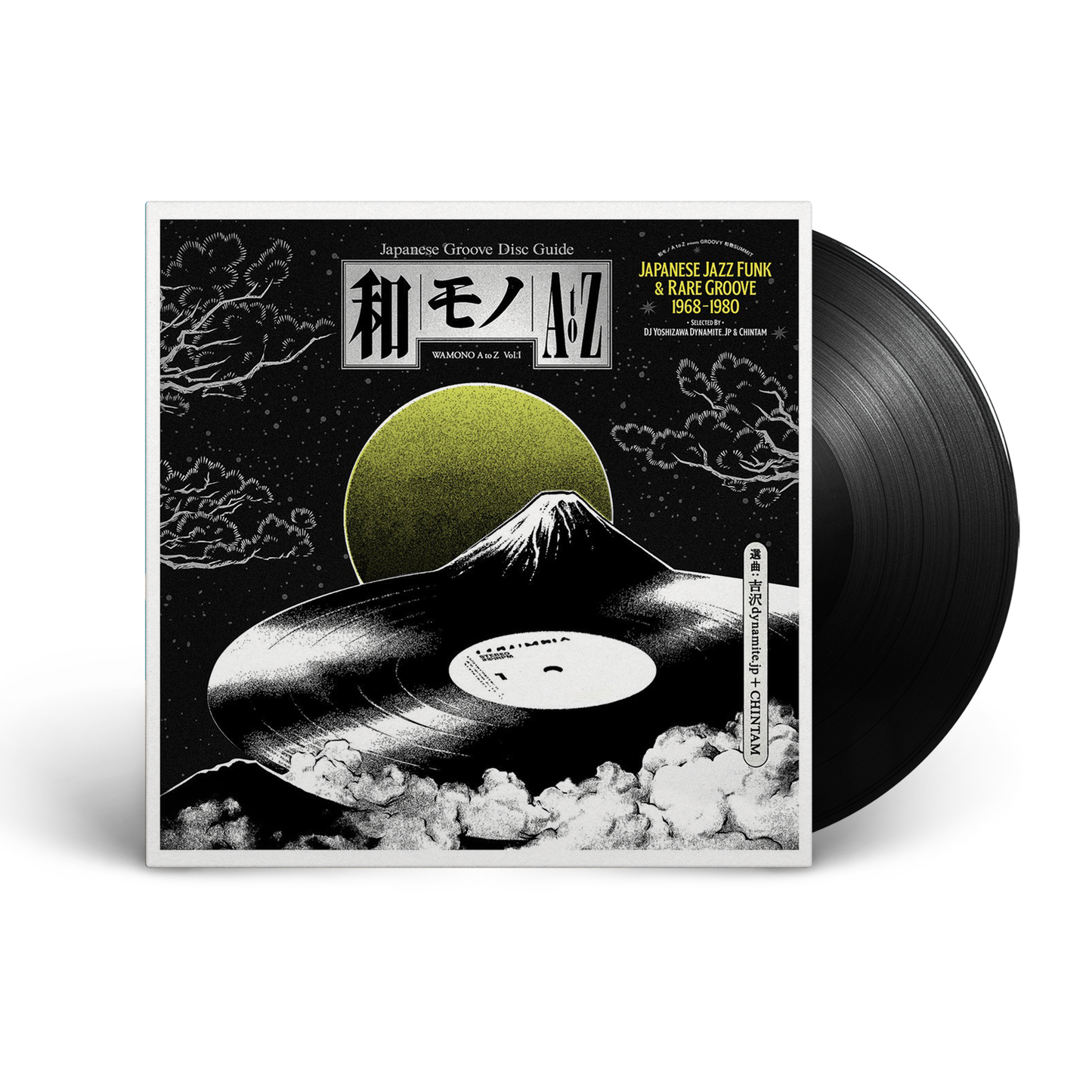 V/A Wamono A to Z Vol. I - Japanese Jazz Funk & Rare Groove 1968-1980 (Selected by DJ Yoshizawa Dynamite & Chintam)