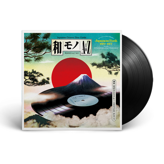 V/A Wamono A to Z Vol. II - Japanese Funk 1970-1977 (Selected by DJ Yoshizawa Dynamite & Chintam)
