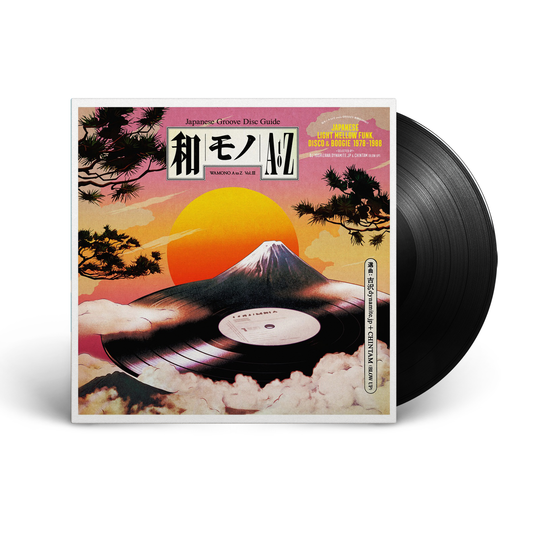 V/A Wamono A to Z Vol. III - Japanese Light Mellow Funk, Disco & Boogie 1978-1988 (Selected by DJ Yoshizawa Dynamite & Chintam)