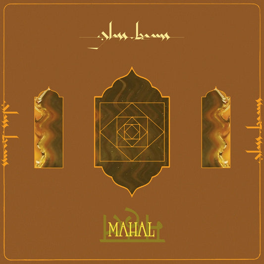 Glass Beams "Mahal" EP