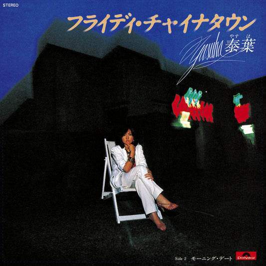 Yasuha “Fly-By Chinatown” Single [Blue]