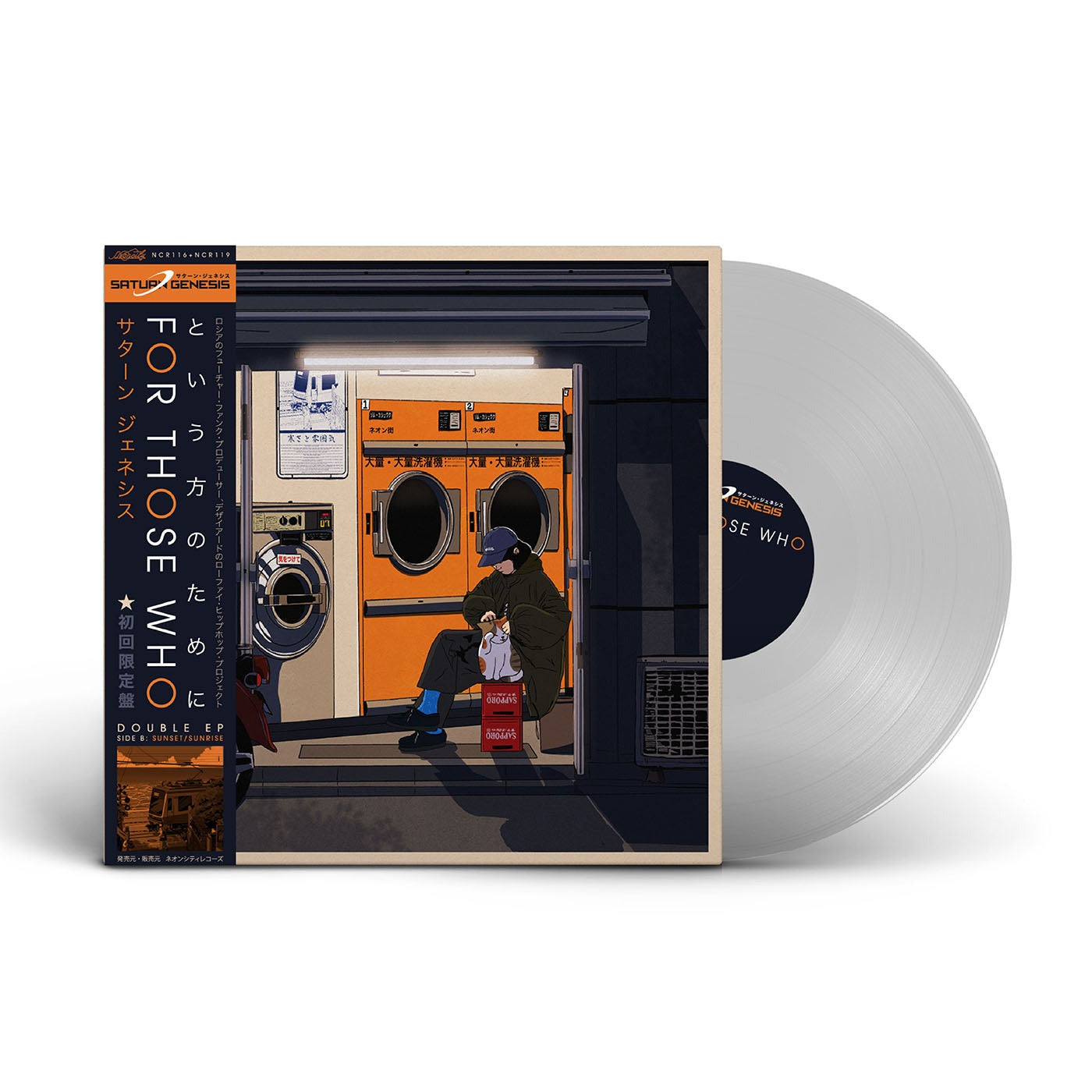 Saturn Genesis "For Those Who + Sunset/Sunrise (Double EP)" LP [Clear]