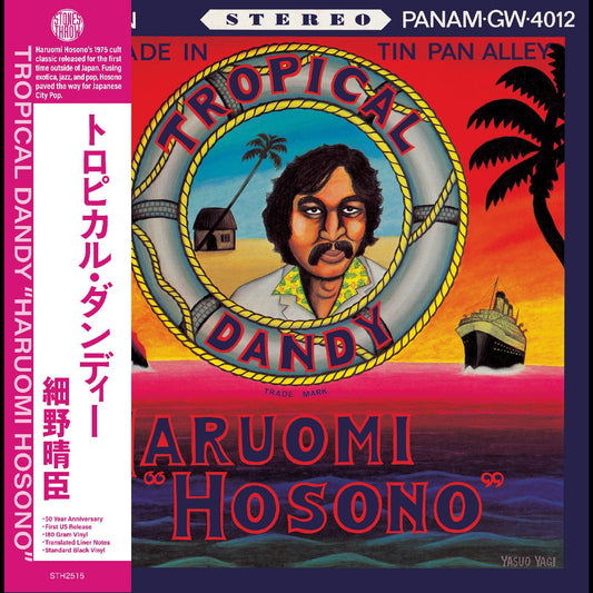 Haruomi Hosono "Tropical Dandy" LP [Indie-Exclusive Ocean Blue]