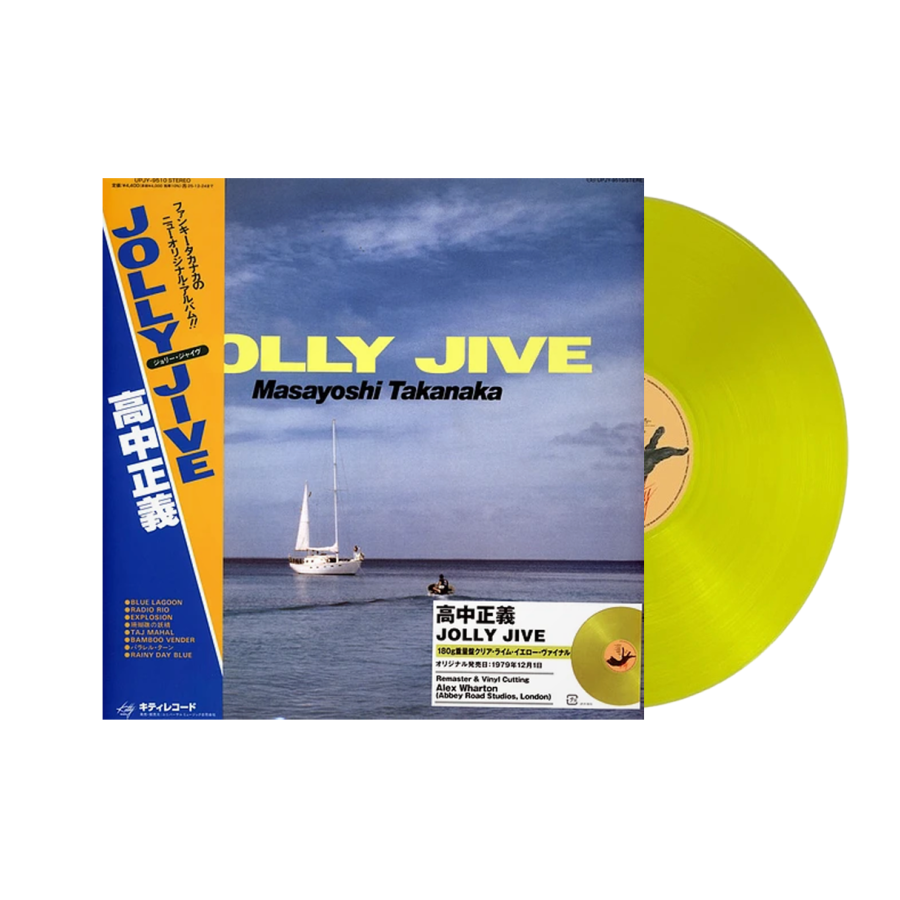 Masayoshi Takanaka "Jolly Jive" [Clear Yellow]