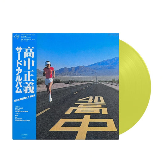 Masayoshi Takanaka "An Insatiable High" LP [Clear Yellow]
