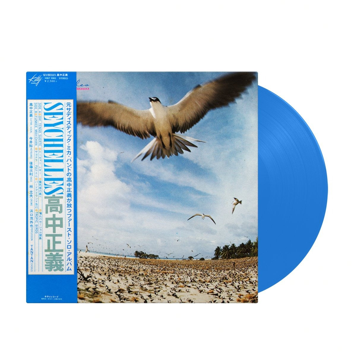 Masayoshi Takanaka "Seychelles" LP [Clear Blue] PRE-ORDER