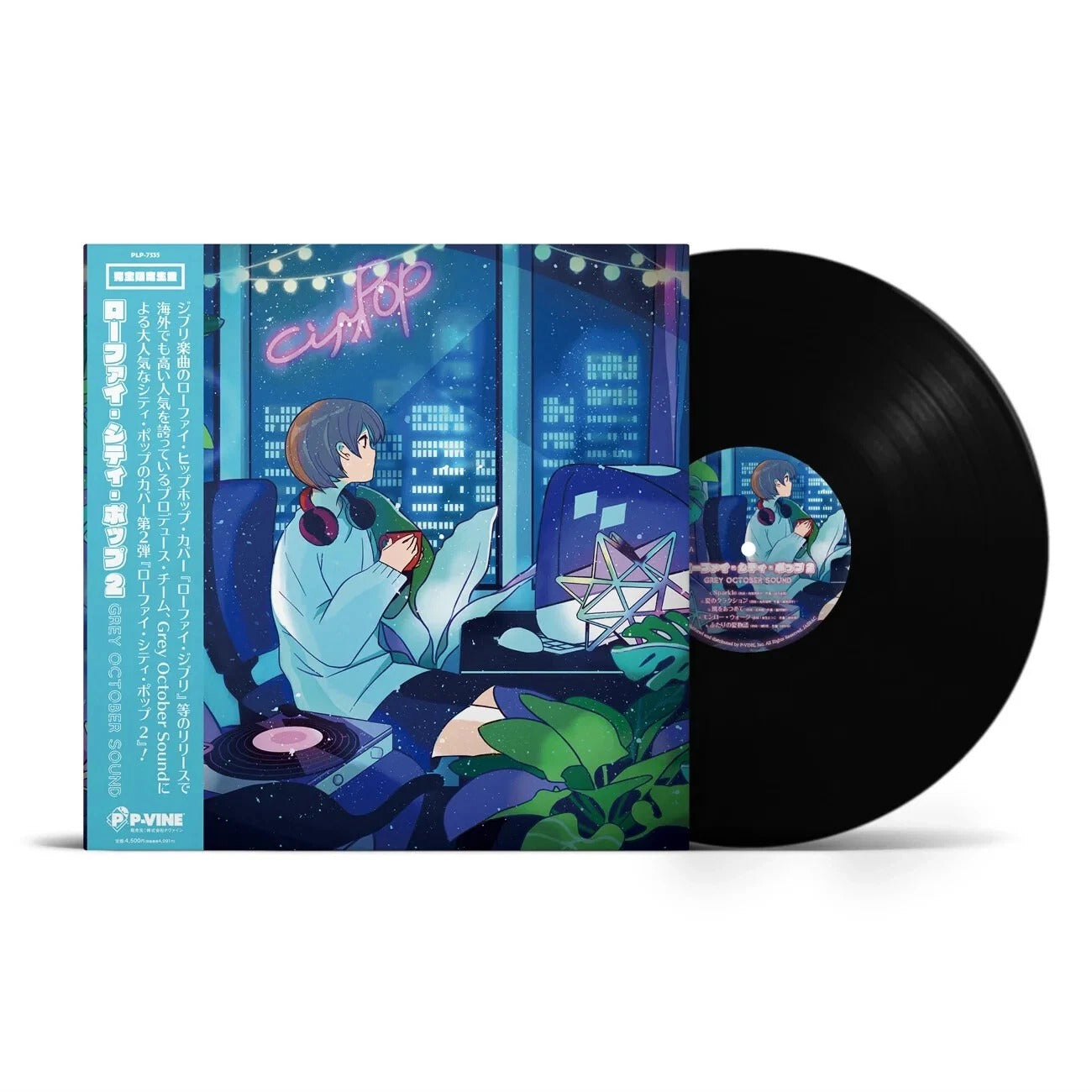 Grey October Sound "Lo-Fi City Pop 2 LP"