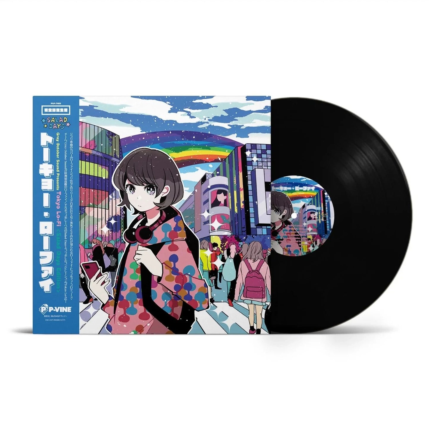 Grey October Sound Presents "Tokyo Lo-Fi Salad Days Edition" LP