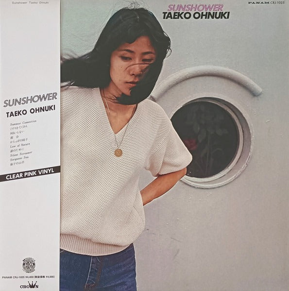 Taeko Onuki "Sunshower" LP [Clear Pink]