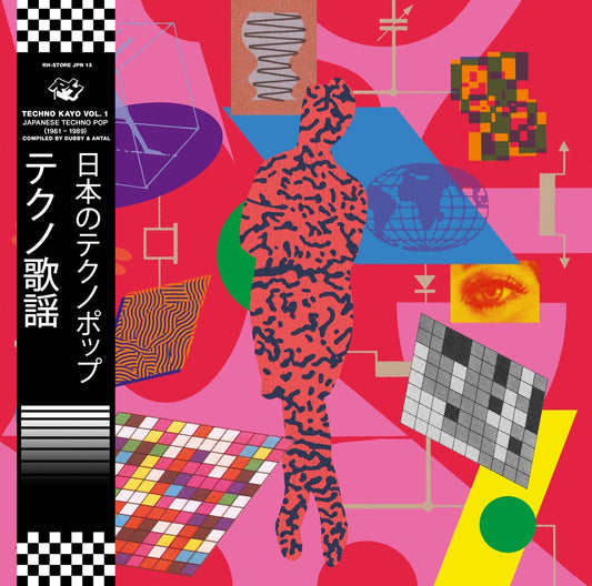 V/A Techno Kayō Vol. 1 - Japanese Techno Pop 1981 - 1989 2LP (Compiled By Dubby & Antal)
