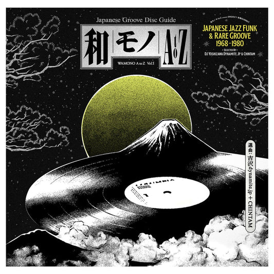 V/A WAMONO A to Z Vol. I - Japanese Jazz Funk & Rare Groove 1968-1980 (Selected by DJ Yoshizawa Dynamite & Chintam)