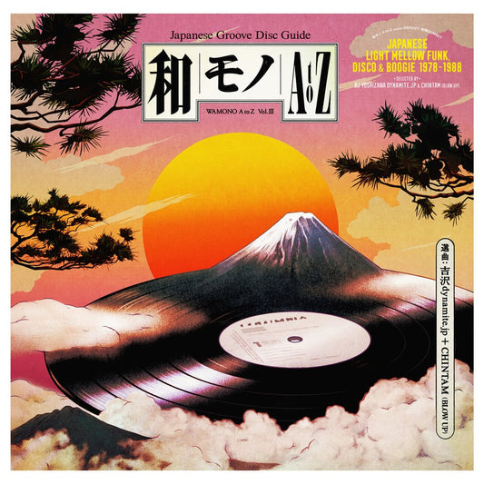 V/A WAMONO A to Z Vol. III - Japanese Light Mellow Funk, Disco & Boogie 1978-1988 (Selected by DJ Yoshizawa Dynamite & Chintam)
