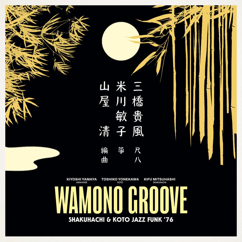 Kiyoshi Yamaya "Wamono Groove: Shakuhachi & Koto Jazz Funk ’76" LP
