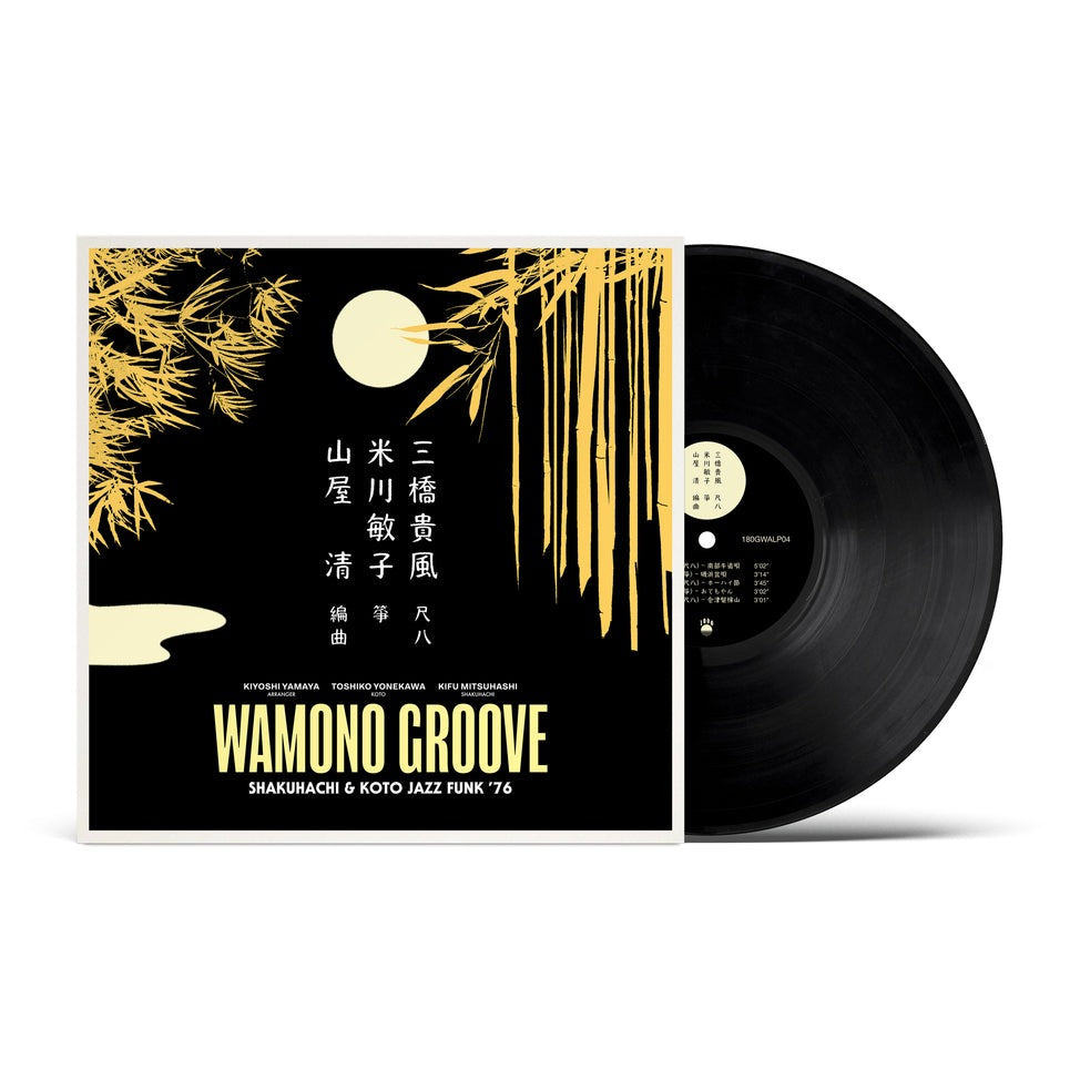 Kiyoshi Yamaya "Wamono Groove: Shakuhachi & Koto Jazz Funk ’76" LP
