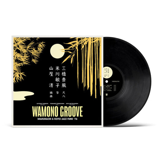 Kiyoshi Yamaya "Wamono Groove: Shakuhachi & Koto Jazz Funk ’76" LP
