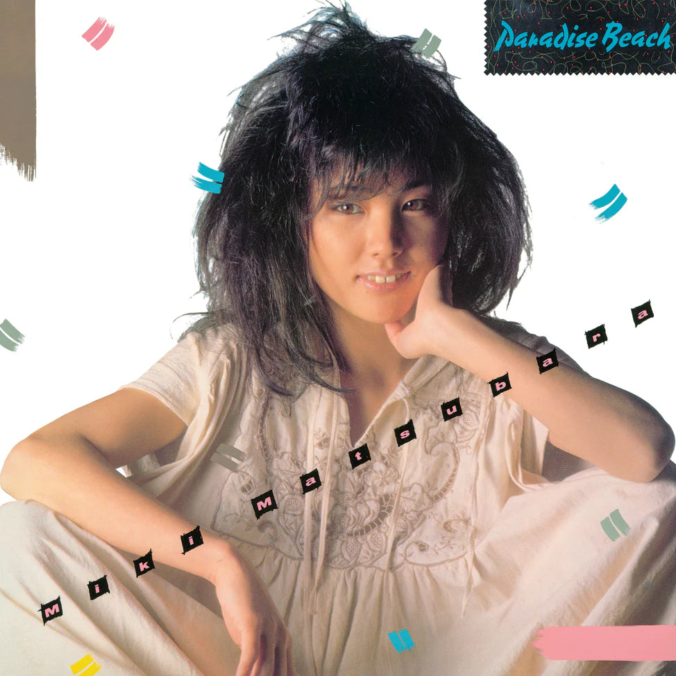 Miki Matsubara "Paradise Beach" LP [Clear Purple]