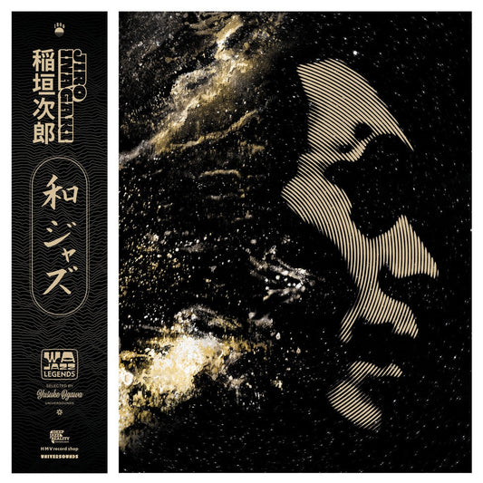 WaJazz Legends: Jiro Inagaki - Selected by Yusuke Ogawa 2LP [Gold]