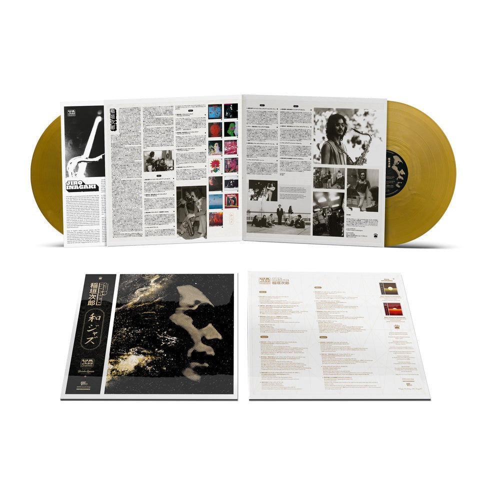 WaJazz Legends: Jiro Inagaki - Selected by Yusuke Ogawa 2LP [Gold]