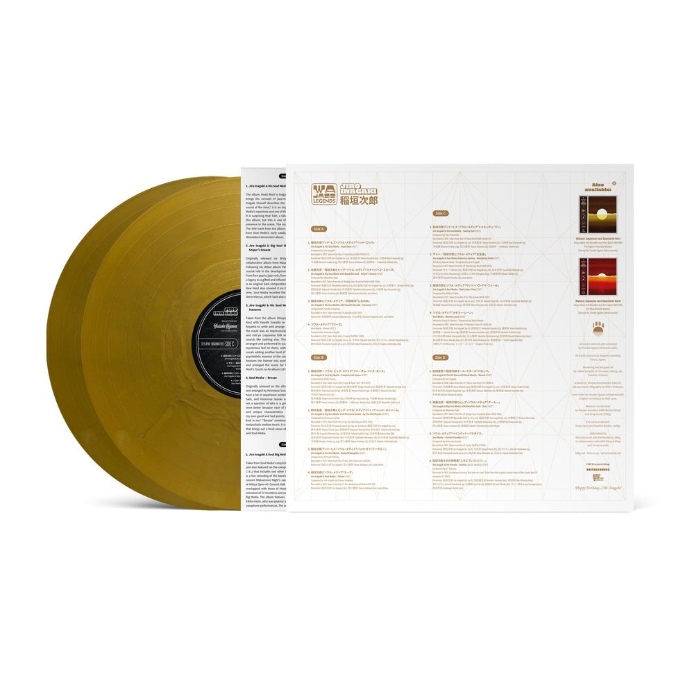 WaJazz Legends: Jiro Inagaki - Selected by Yusuke Ogawa 2LP [Gold]